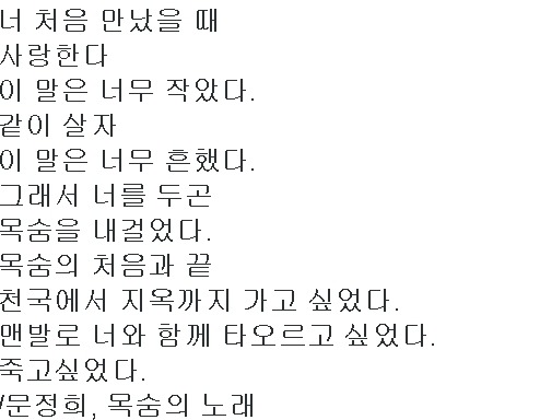짝사랑하거나 이별하거나 인간관계로 힘들어하거나 조언이 필요한 여시들에게 | 인스티즈