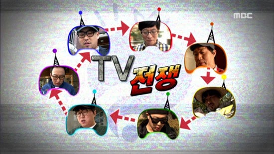무한도전 역대 추격전 모음 (2007~11년) | 인스티즈