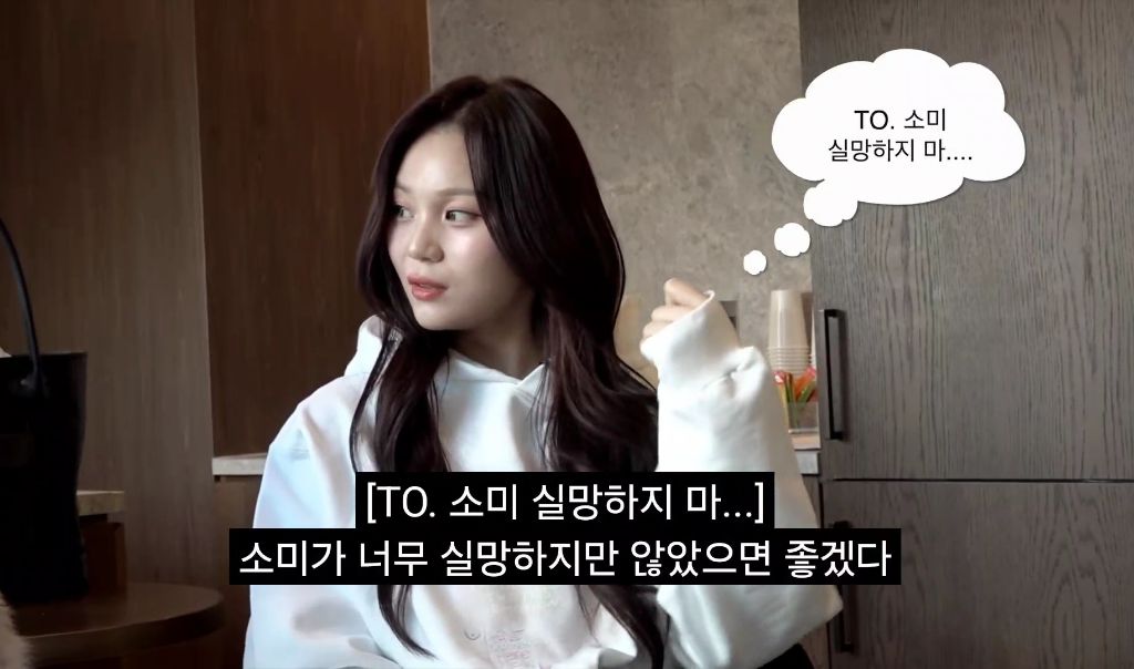 엄지 운전연수 해주는 소미 | 인스티즈