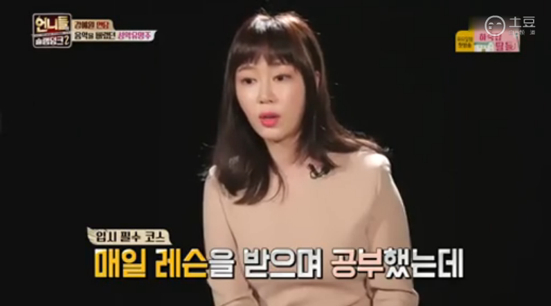 예체능하다 그만둔 사람들이 공감하는 감정 | 인스티즈