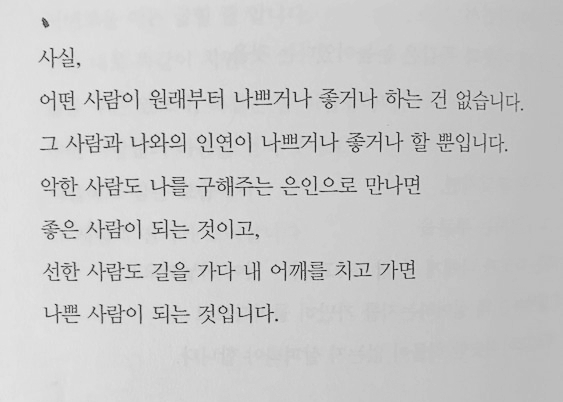 근데 사람들 앵간하면 실물이 더 이쁨 | 인스티즈