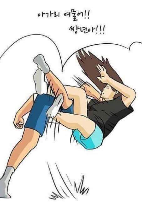 한국여자 다루는 법 | 인스티즈