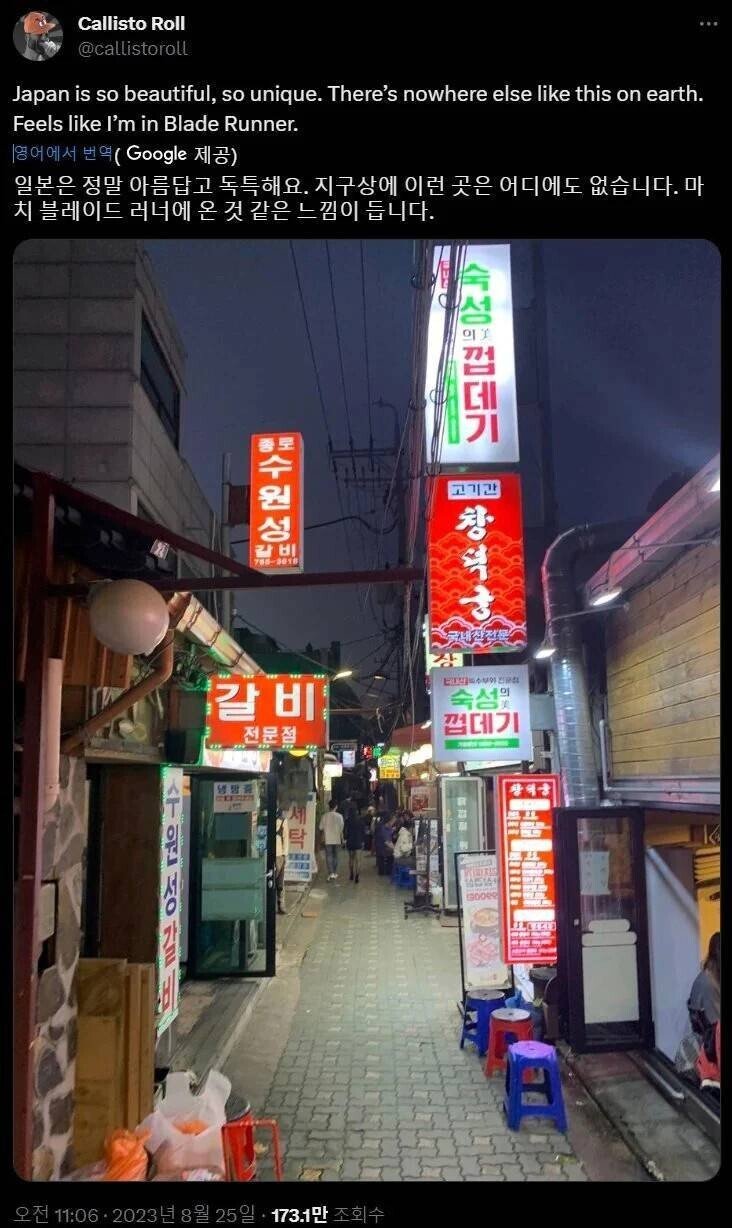일본 골목길 풍경 극찬하는 서양인 | 인스티즈