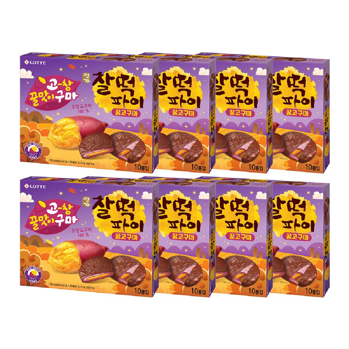 찰떡파이 신상 | 인스티즈