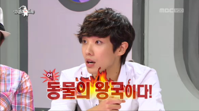 이준이 말한 아이돌들의 연애.jpg | 인스티즈