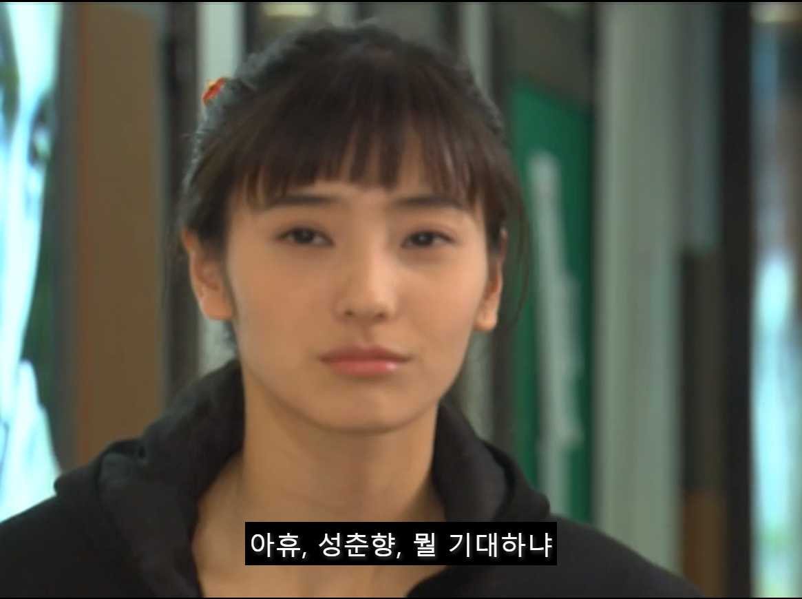 [쾌걸춘향] 춘향이 사랑하는 후회남주 이몽룡.jpg (1) | 인스티즈