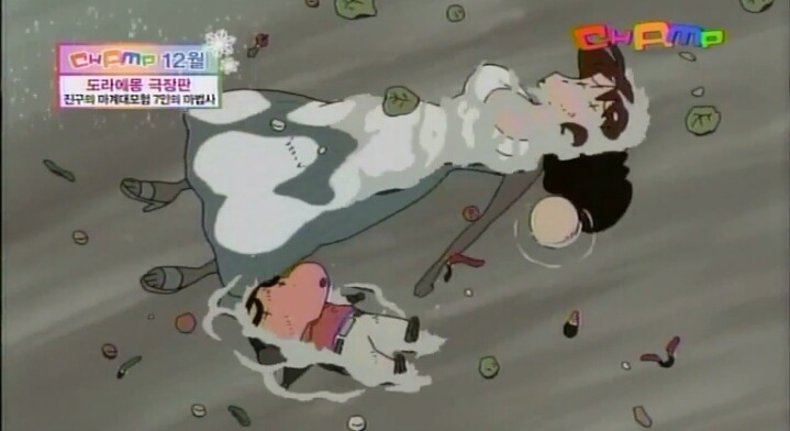 짱구극장판 12기[폭풍을부르는석양의카스카베보이즈] 삭제장면(충격주의;) | 인스티즈