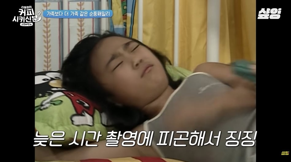 순풍산부인과 아역배우가 생각하는 키 안큰 이유 | 인스티즈