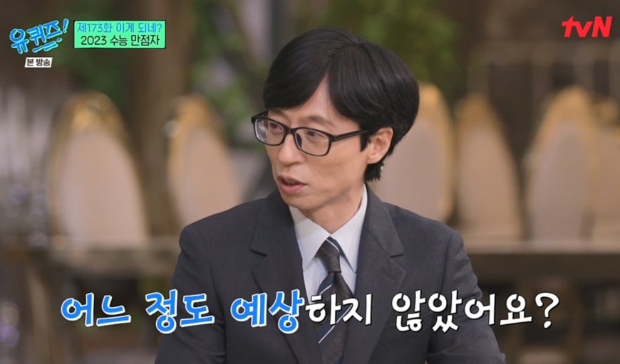 고정출연자 하차했지만 빈자리 1도 티 안나고 오히려 호평 받고 있는 예능 | 인스티즈