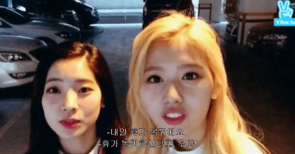 휴가 복귀한다는 군인팬에게 축하(?)해주는 트와이스.gif | 인스티즈