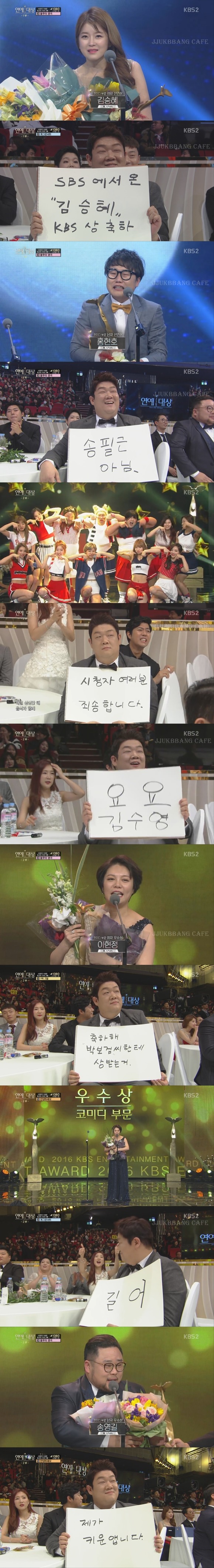 연예대상 하드캐리하고 수상소감 기립박수 받은 유민상.gif | 인스티즈