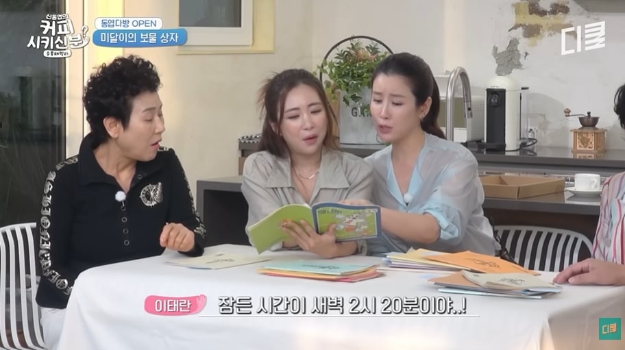 순풍산부인과 아역배우가 생각하는 키 안큰 이유 | 인스티즈