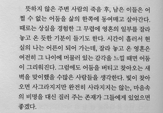 근데 사람들 앵간하면 실물이 더 이쁨 | 인스티즈