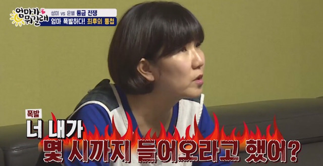 똑같은 딸래미라도 집안 따라 극명하게 갈리는 이것 | 인스티즈