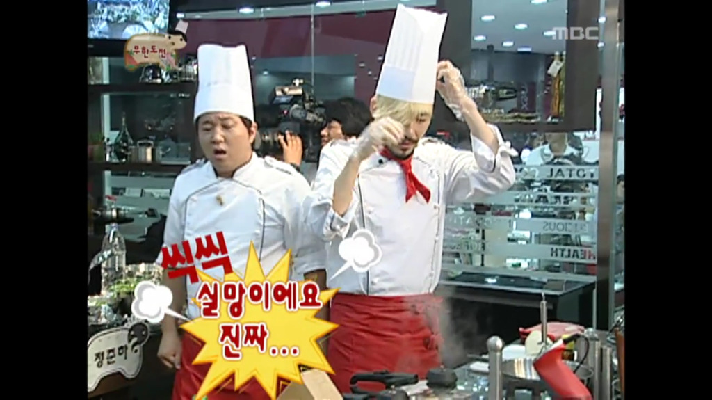 [무한도전] 아이 망했네!!! 보자마자 뚜껑 열면 어떡해요!! 끝났어 이제!!!! | 인스티즈