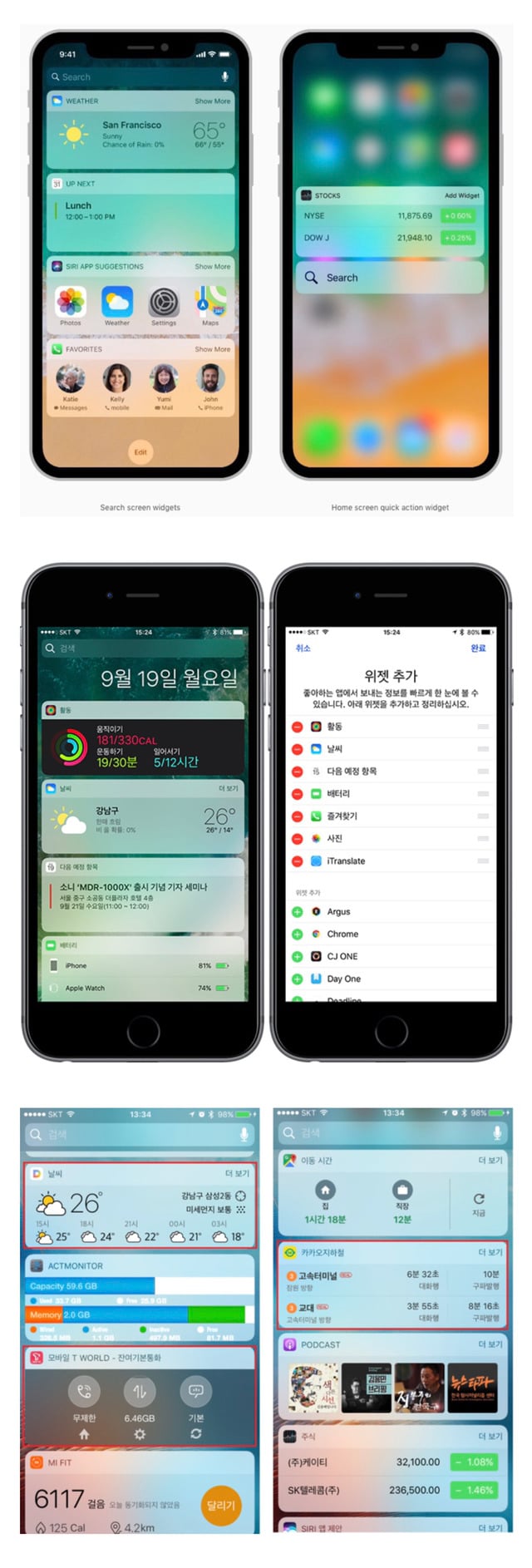 아이폰 입문자들 꼭 알아야되는 기능 팁 | 인스티즈
