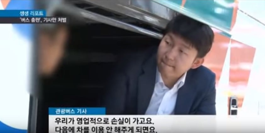 SBS - 노무현 전 대통령 일베 합성 모음.txt | 인스티즈