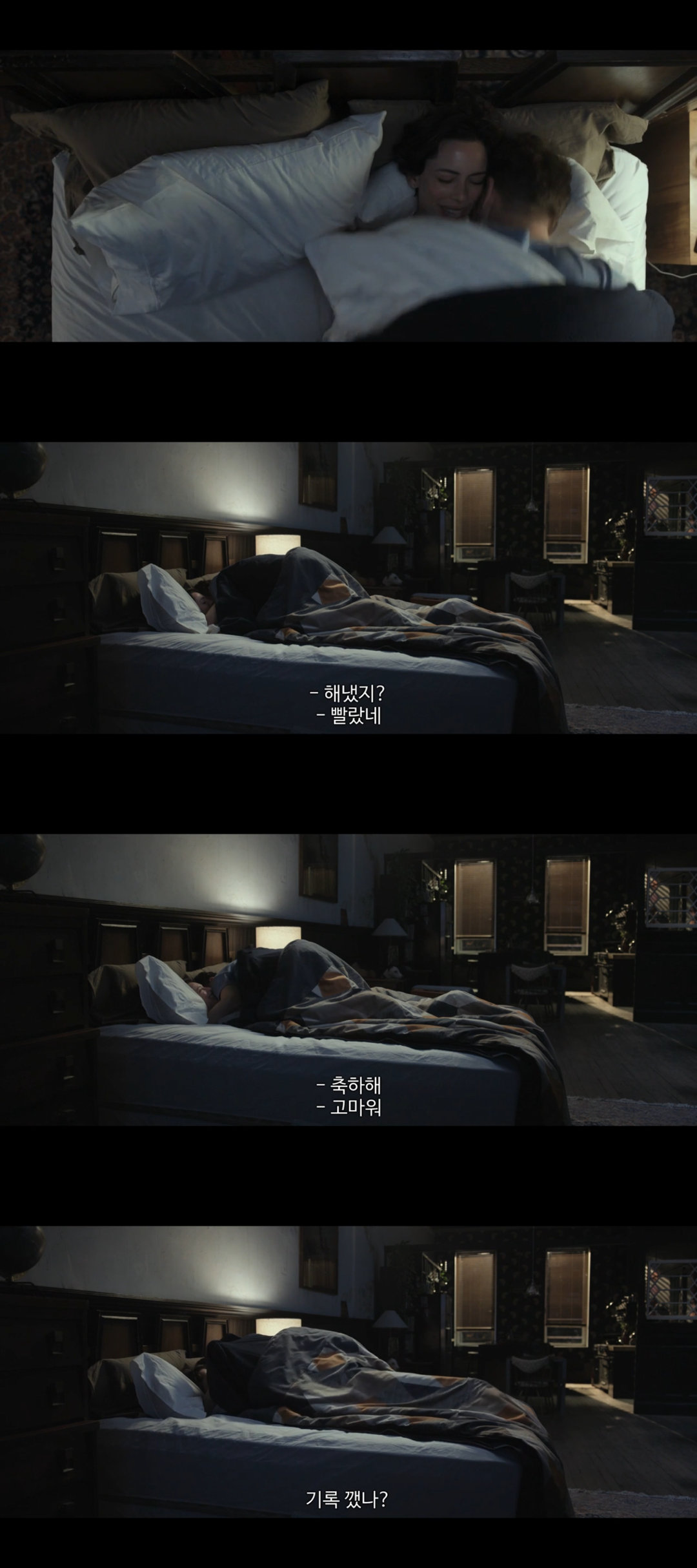 결혼을 앞둔 커플인데요. 각자 딴사람과도 잤잤을 해보고 싶은데 어쩌죠?.gif | 인스티즈