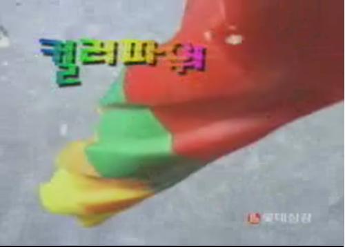 추억의 아이스크림 甲은? | 인스티즈