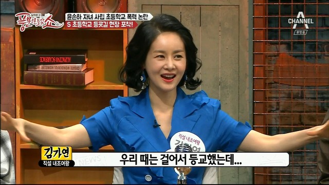  연예인,재벌집 자녀들이 다닌다는 서울 숭의초등학교.jpg | 인스티즈