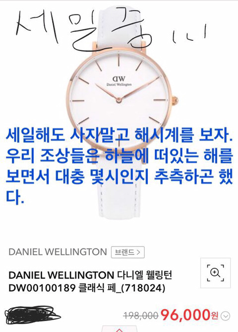 고독한 김생민방 스튜핏 모음 | 인스티즈