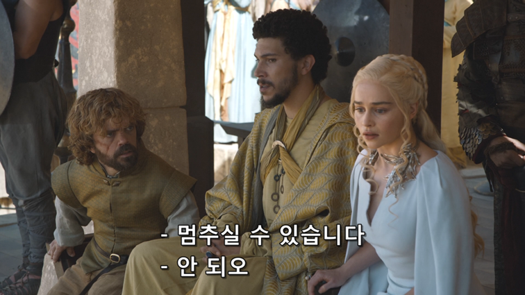 [왕좌의게임] 폭풍의 딸 64화 | 인스티즈