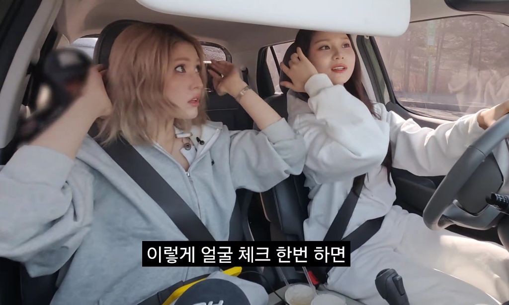 엄지 운전연수 해주는 소미 | 인스티즈