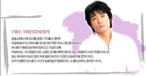 친딸을 계획적으로 자기 며느리로 맞은 시어머니가 나오는 막장 레전드 드라마.txt | 인스티즈