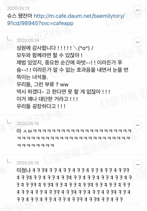 한본인 말투 마스터.jpg | 인스티즈