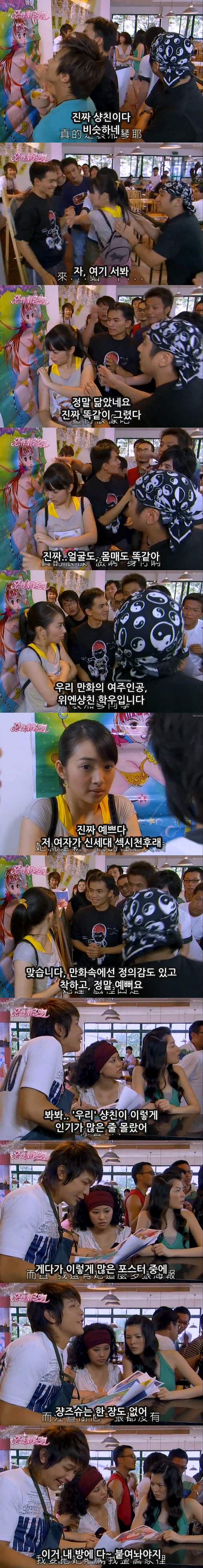 대드 입문작하면 요 작품 아니겠냐능? ㅇㅅㅇ.. 악작극지문=장난스런키스 시즌1 -13화- 2 (스압, | 인스티즈