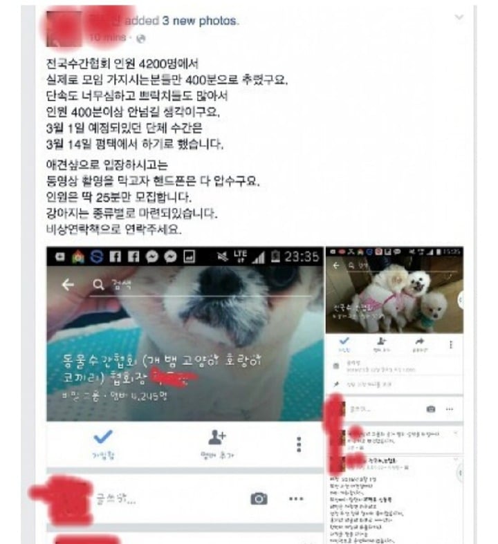 정기적으로 모여 수간을 하는 사이트가 있는거 아니?? 제발 청원 부탁해ㅠㅠ | 인스티즈