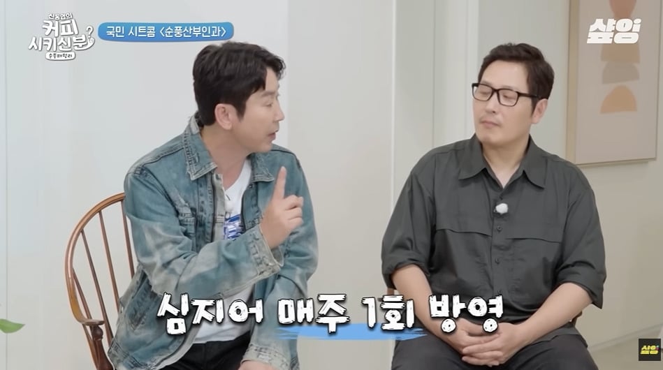 순풍산부인과 아역배우가 생각하는 키 안큰 이유 | 인스티즈