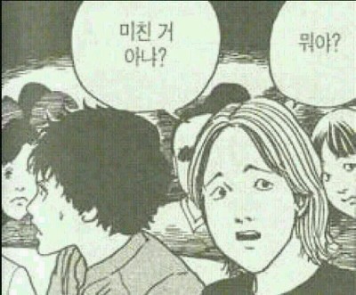 약속정할 때 내가 약속을 주도하는 상황일 때(짤많음) | 인스티즈