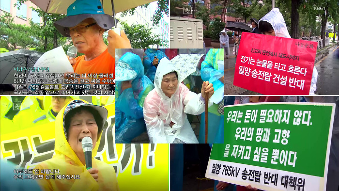 우리나라 전기요금의 문제점 | 인스티즈