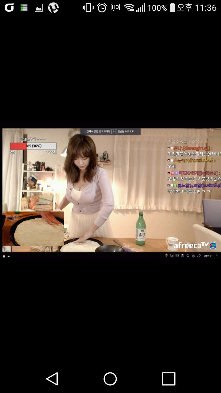새해 두번째 글래머스한 여인들 | 인스티즈