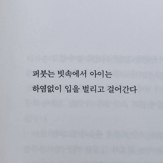 근데 사람들 앵간하면 실물이 더 이쁨 | 인스티즈
