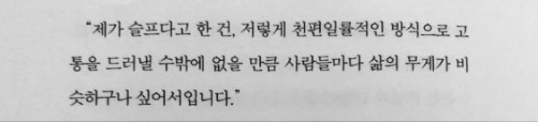 근데 사람들 앵간하면 실물이 더 이쁨 | 인스티즈