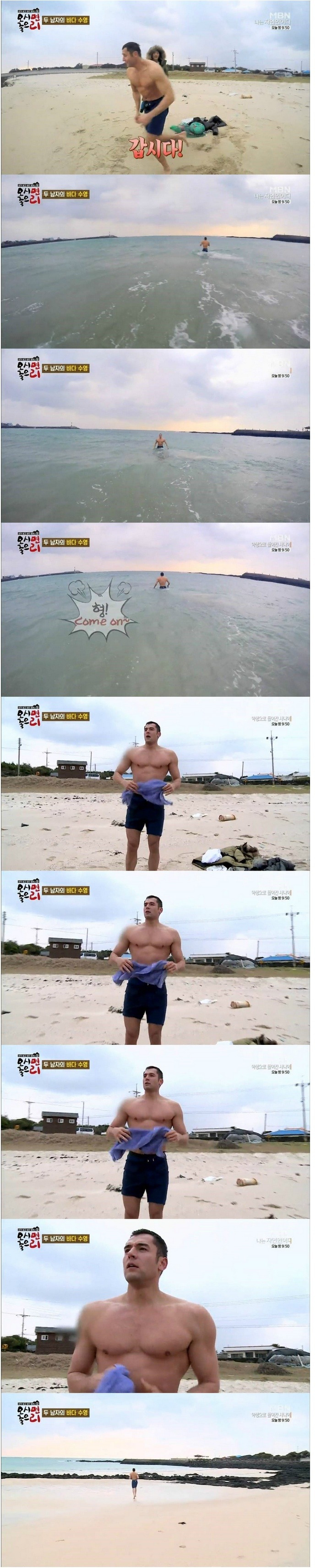 여자들이 좋아하는 적당한 근육 | 인스티즈