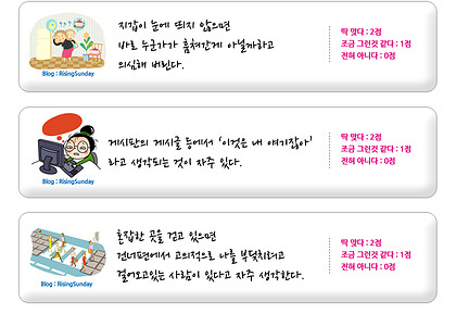 피해망상 테스트 (나 15점이상인데..) | 인스티즈