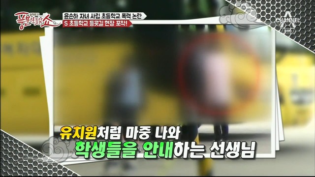  연예인,재벌집 자녀들이 다닌다는 서울 숭의초등학교.jpg | 인스티즈