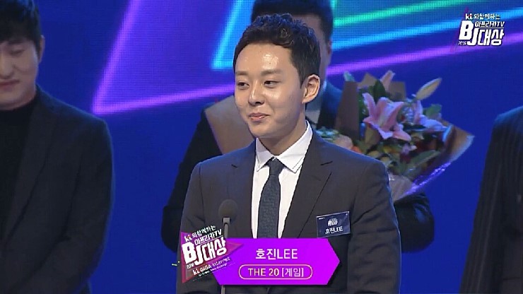 아프리카tv 시상식 bj들 실물.jpg | 인스티즈