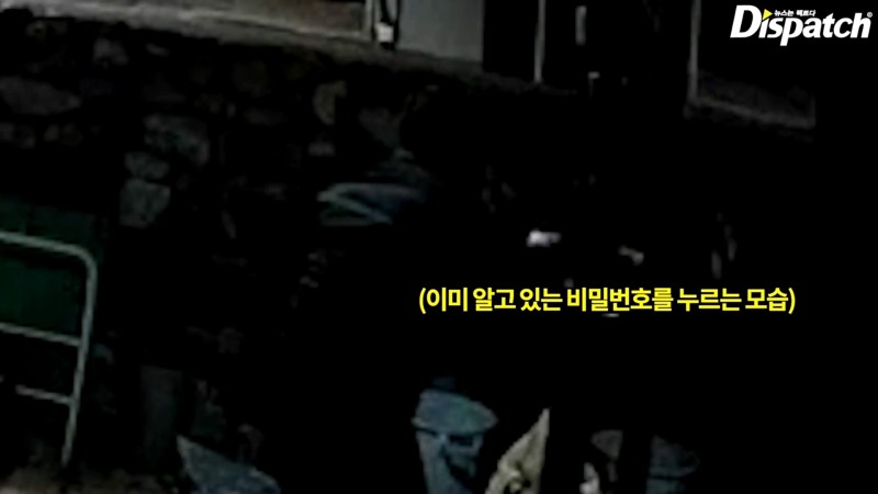 미제로 남은 구하라 자택 금고 도난사건 | 인스티즈