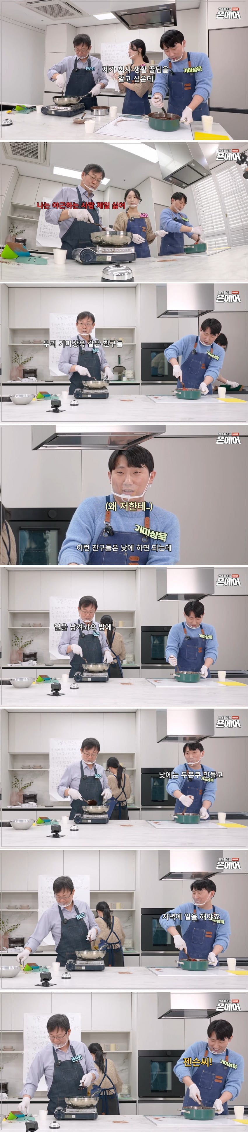 두쫀쿠 사망선고 밈 야무지게 주워먹은 현대홈쇼핑 | 인스티즈