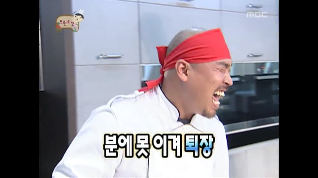 [무한도전] 아이 망했네!!! 보자마자 뚜껑 열면 어떡해요!! 끝났어 이제!!!! | 인스티즈