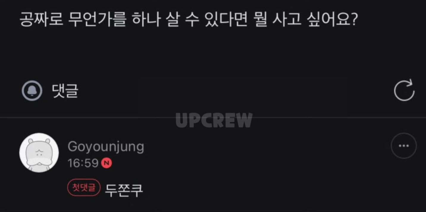 배우 고윤정이 성공했다고 느낄때 | 인스티즈