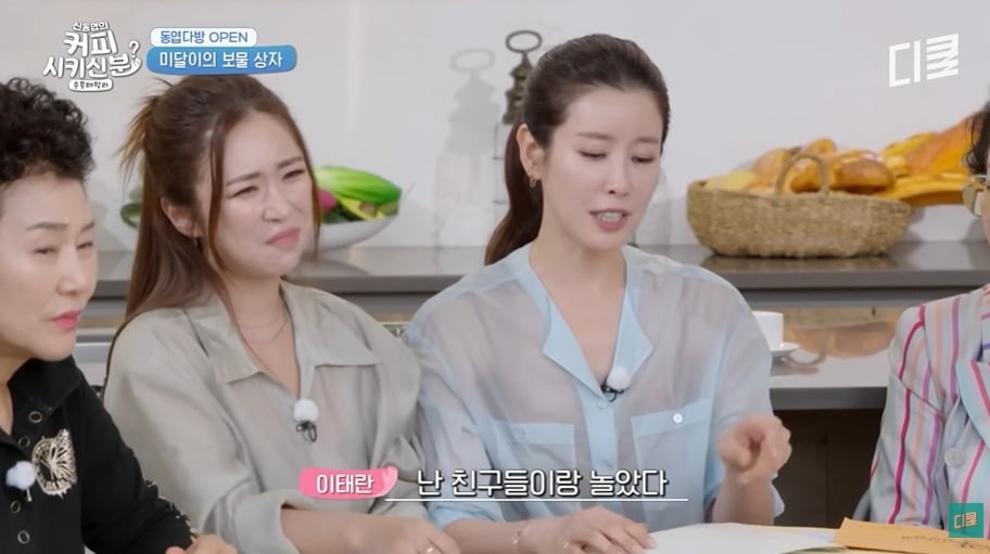 순풍산부인과 아역배우가 생각하는 키 안큰 이유 | 인스티즈