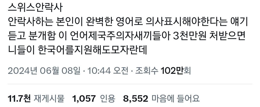 글잘봤습니다^^ 제 블로그에서 안락사 정보 얻어가세요 | 인스티즈