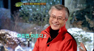 120109 (문재인) 힐링캠프 벽돌격파 도전!!!!.gif | 인스티즈
