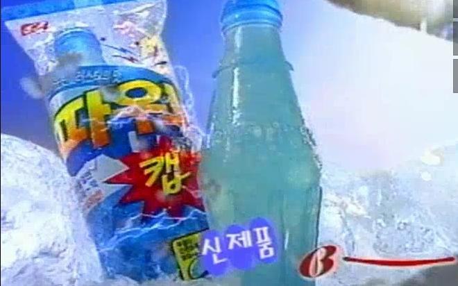 추억의 아이스크림 甲은? | 인스티즈