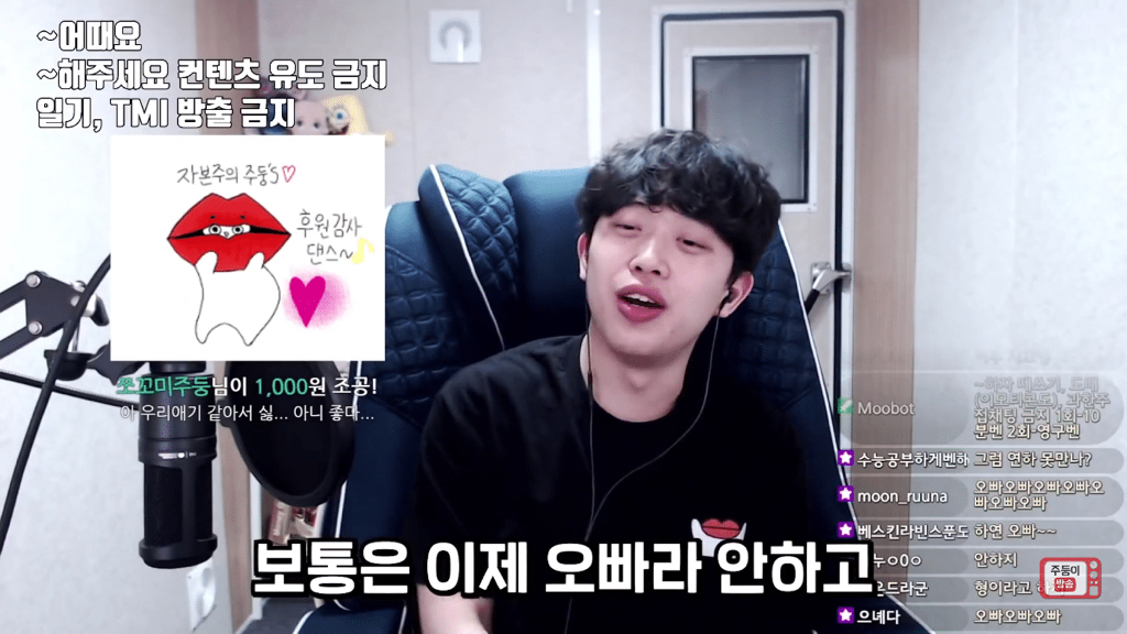 요즘 다들 진짜 오빠 대신 형이라고 부르는 거임? | 인스티즈